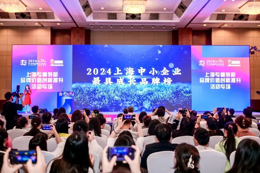 裕興木蘭榮獲2024年上海中小企業(yè)品牌價值“百佳企業(yè)”
