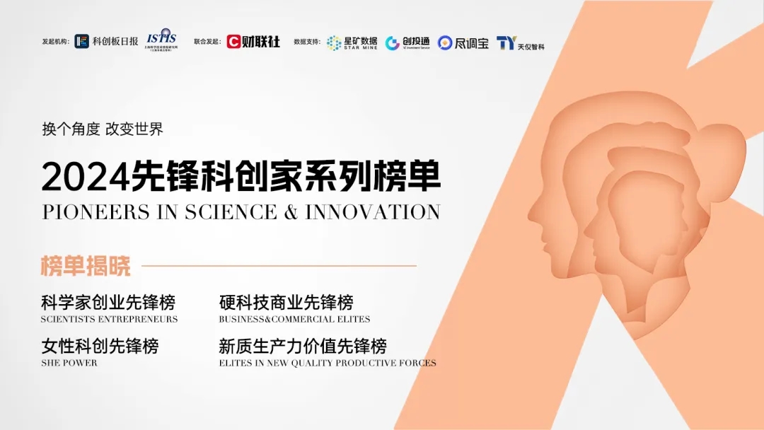 <a href=http://m.pannapz.cn/news/2408121041325.html target=_blank class=infotextkey>集成芯片</a>與<a href=http://m.pannapz.cn/news/2408121041325.html target=_blank class=infotextkey>芯粒技術</a>白皮書